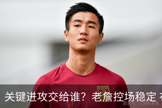 关键进攻交给谁？老詹控场稳定 布朗效率低 马克西&大帝配合默契